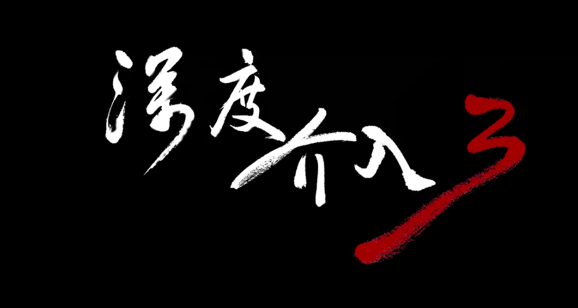 &#121;&#104;&#56;&#54;&#38134;&#27827;